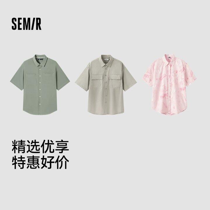 25💰/件森马衬衣！短裤