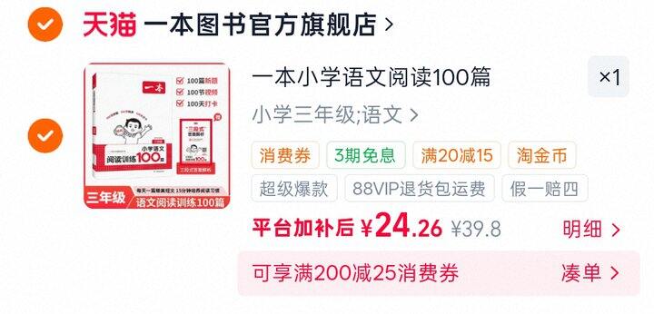 一本阅读