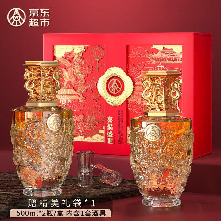 五粮液礼盒2瓶179