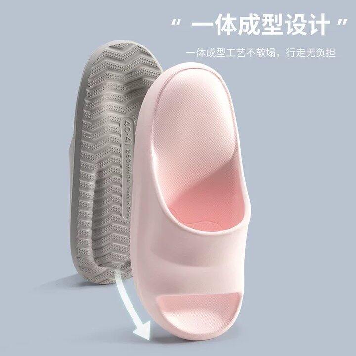 速好价，利达妮EVA拖鞋5元