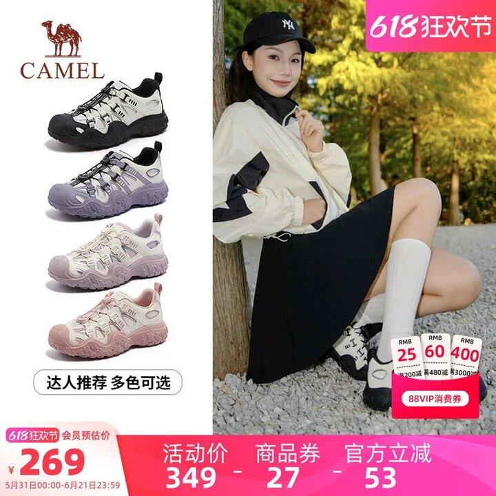 👟124‼‼骆驼山脉丑萌鞋