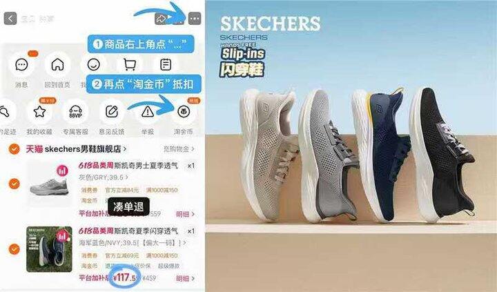 💰117 斯凯奇‼闪穿鞋健步运动鞋