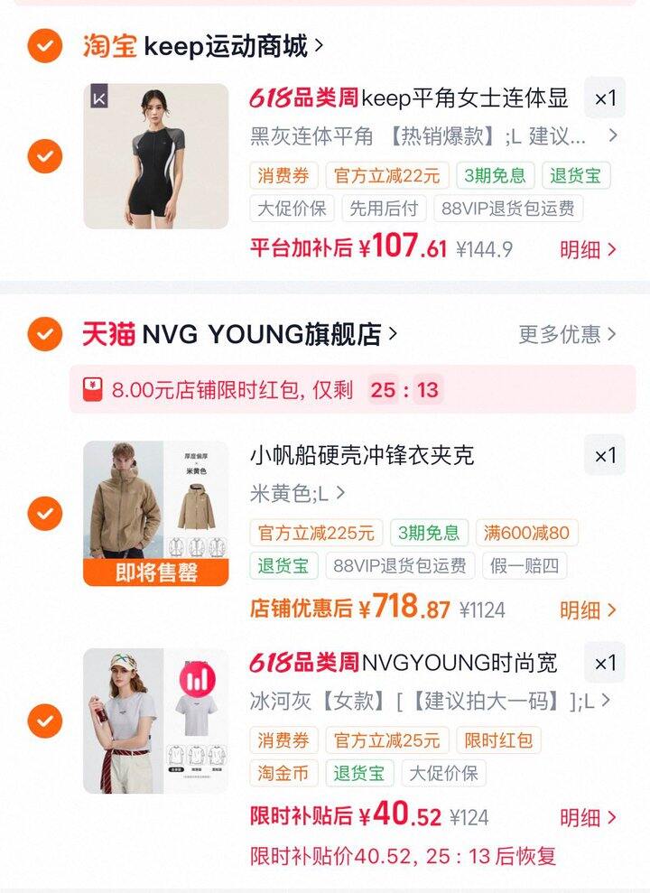 ——小帆船男女款T恤 ——