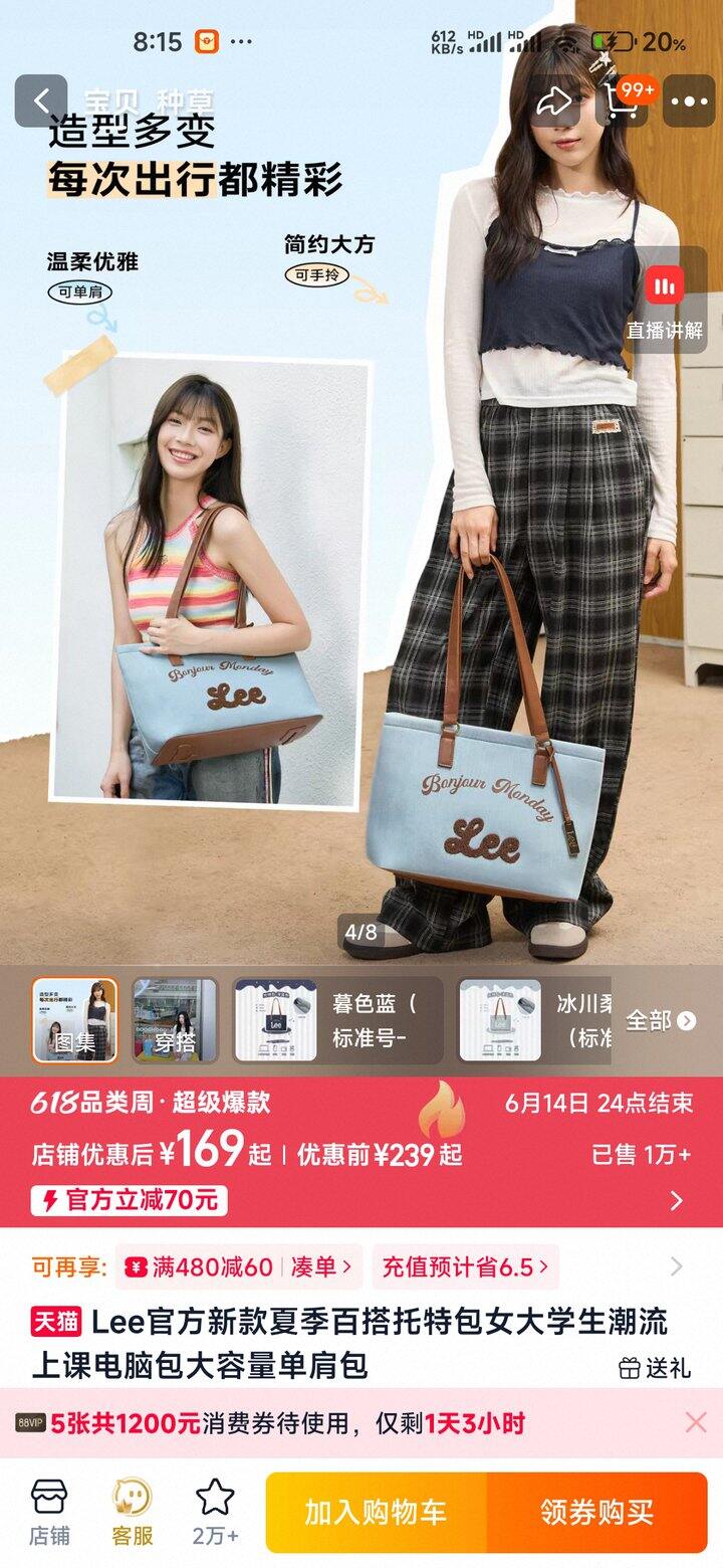 出全新闲置包包