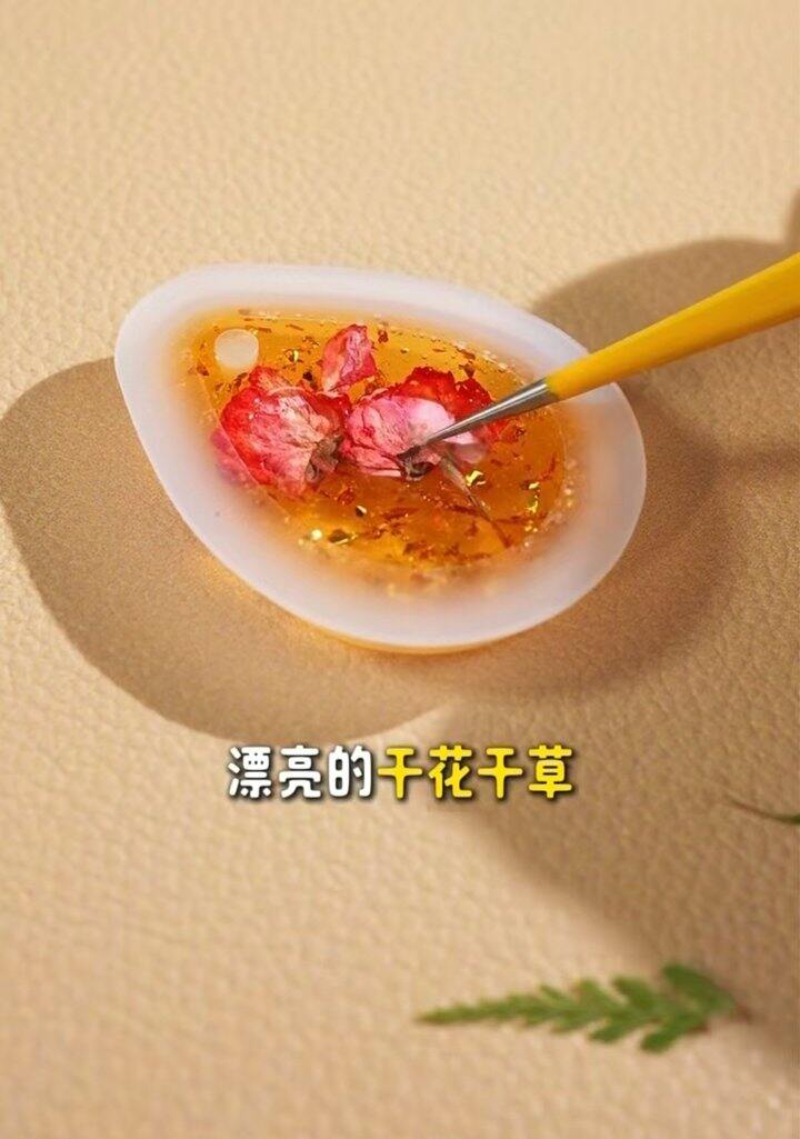 琥珀标本制作