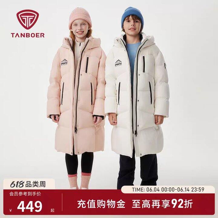 坦博尔长款羽绒服丨167