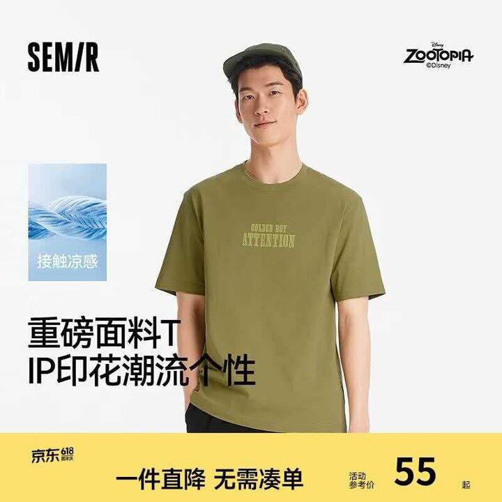 森马夏装服饰，33/件