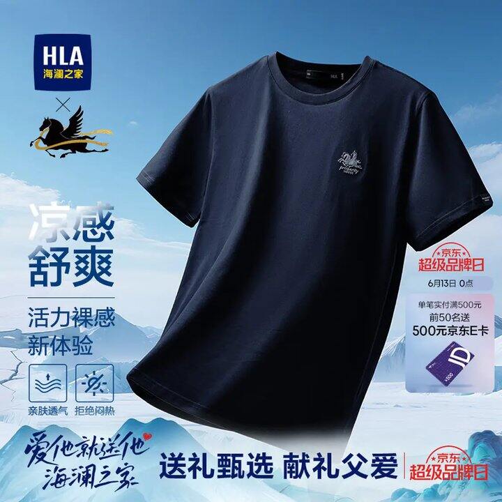 海澜之家真5折💰44，门店139