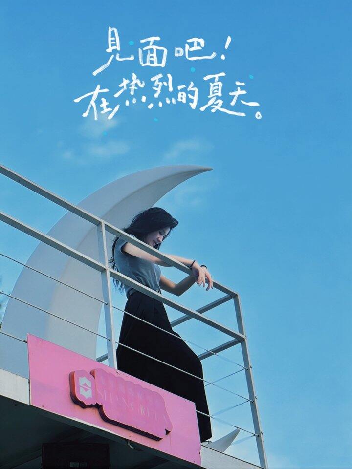 今日份快乐，没有穿搭