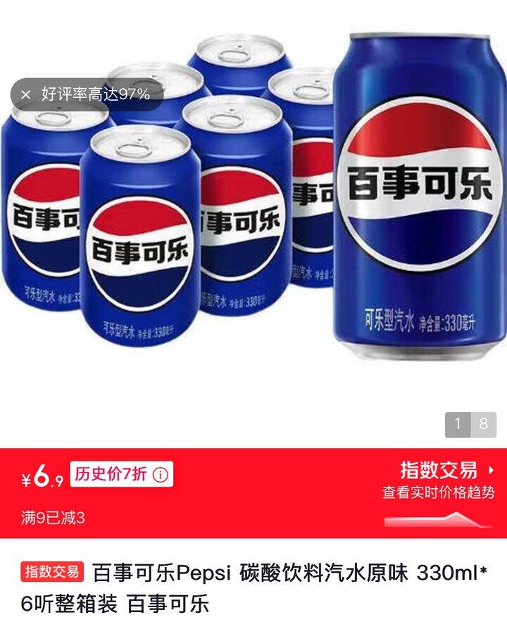 水饮可撸～🥤