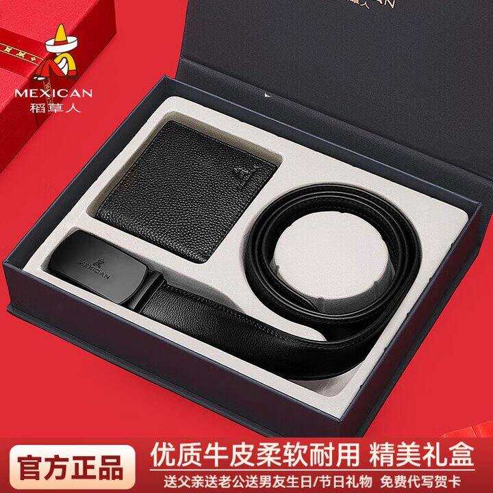 稻草人皮带 钱包礼盒79