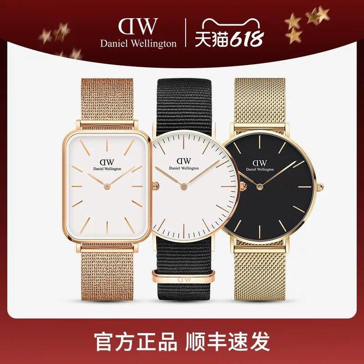 DW手表⌚387，专柜1500