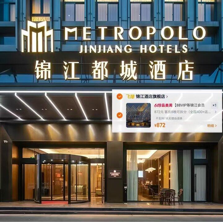 暑假酒店活动来啦