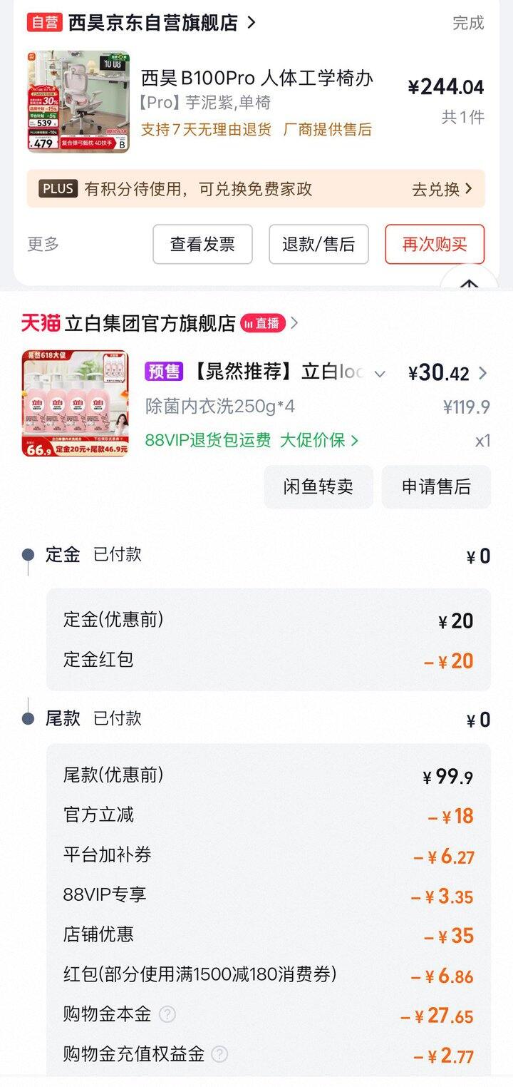 做完甲状腺半切手术回来上班一周啦