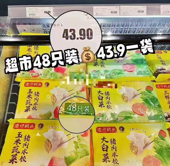 湾仔码头🥟
