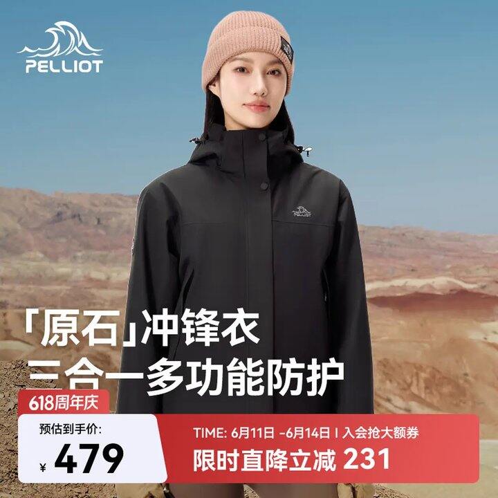 伯希和 三合一原石系列，303💰