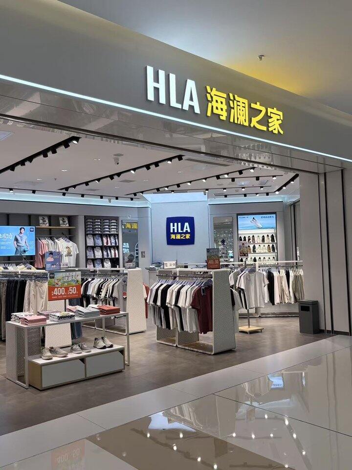 海澜之家 五折合集🈴