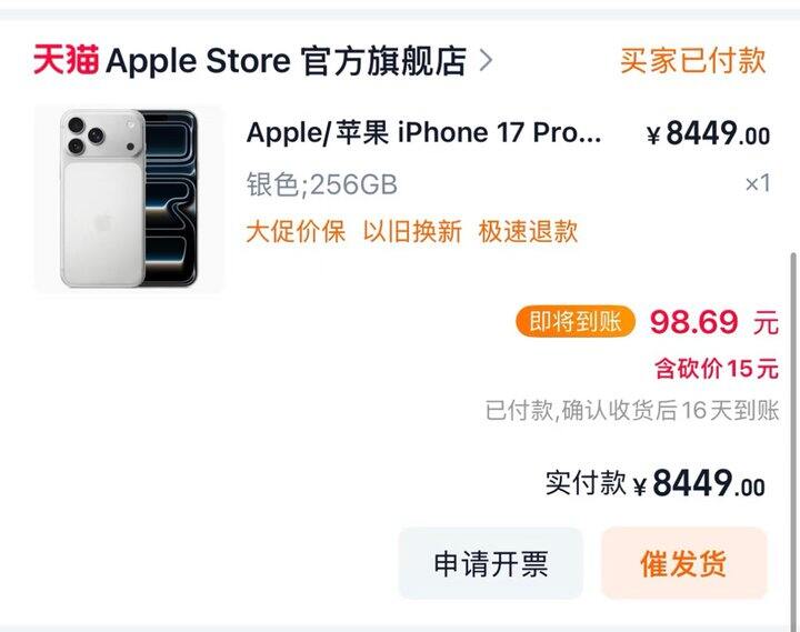 iPhone📲