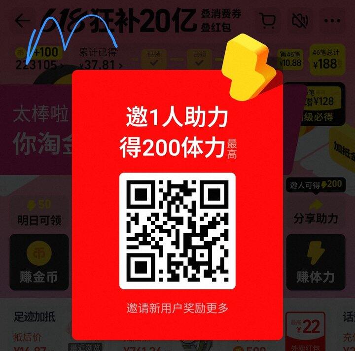 求大佬助力，无同款