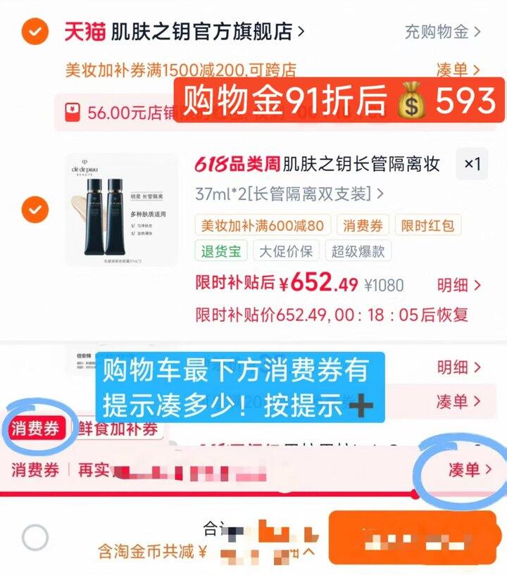 cpb隔离