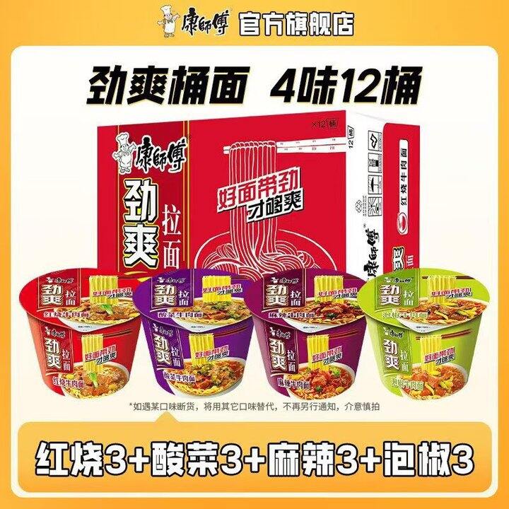 泡椒好吃