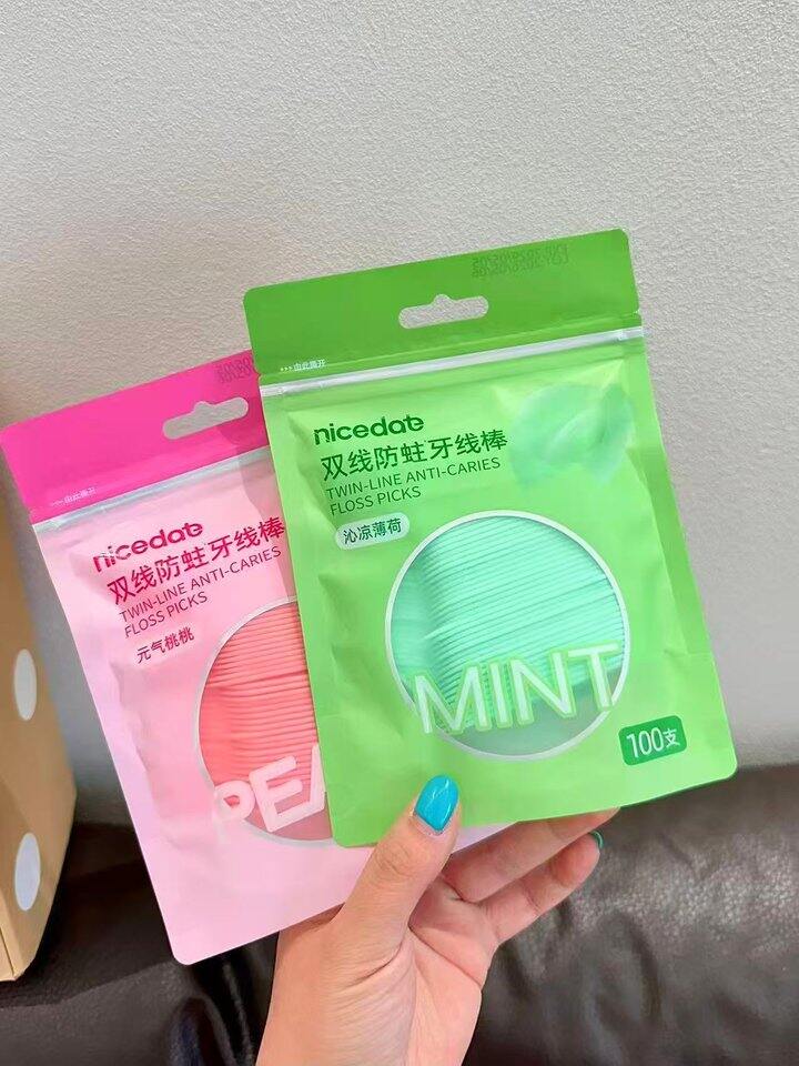 牙线棒