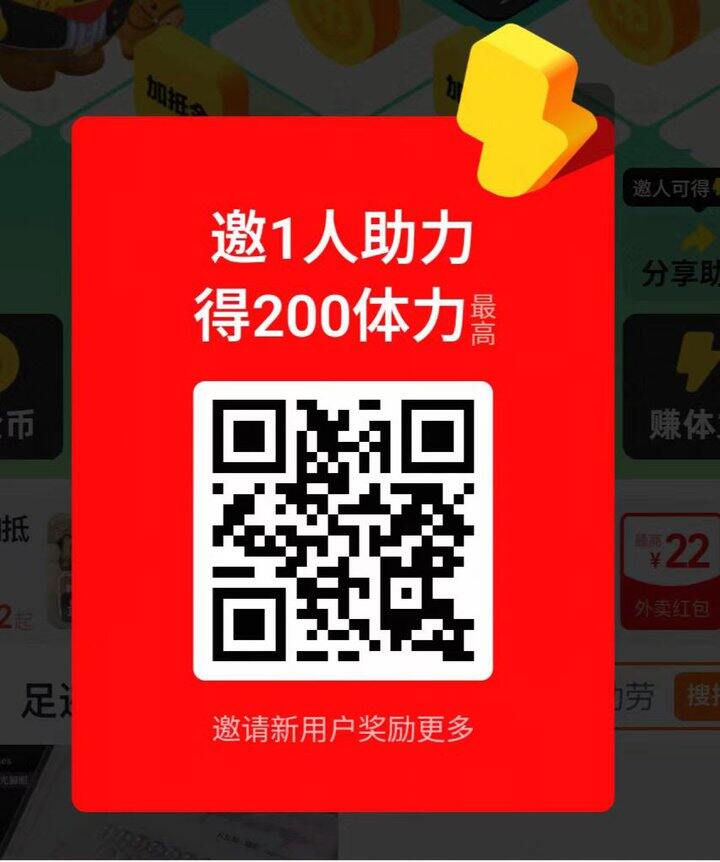 淘金币 链接在就能回