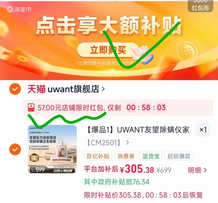 除螨仪吸吸床上挺好的