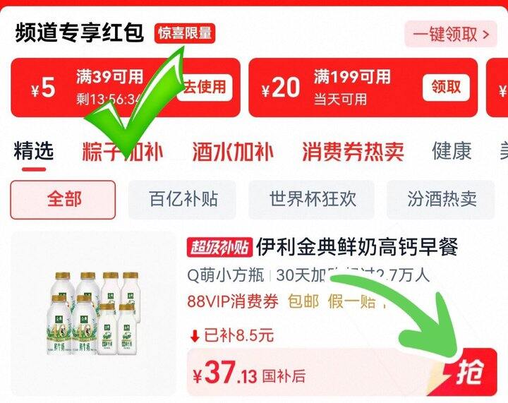 ——金典4.0——