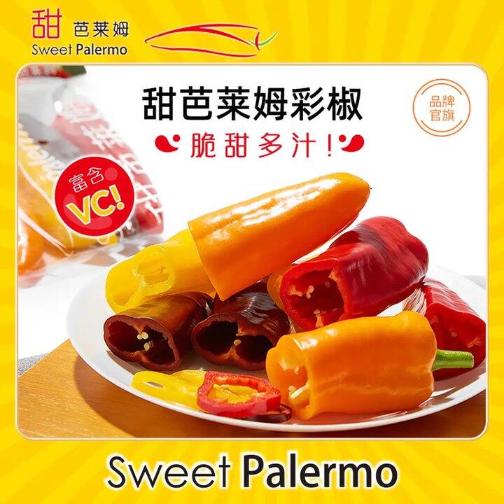线下巨贵的巴莱姆，沙拉颜值担当！
