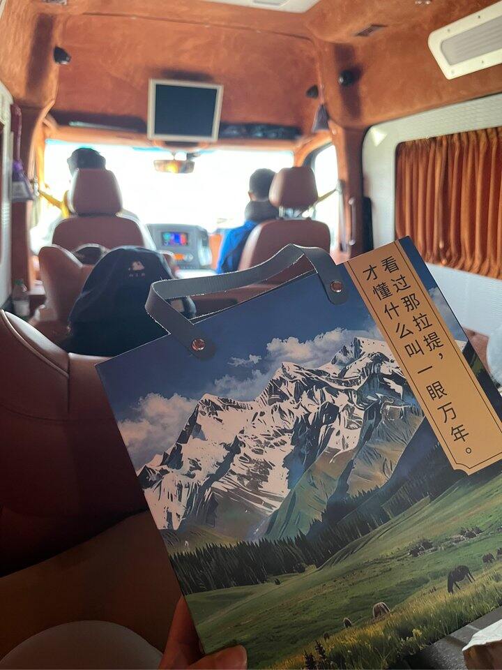 出发：赛里木湖