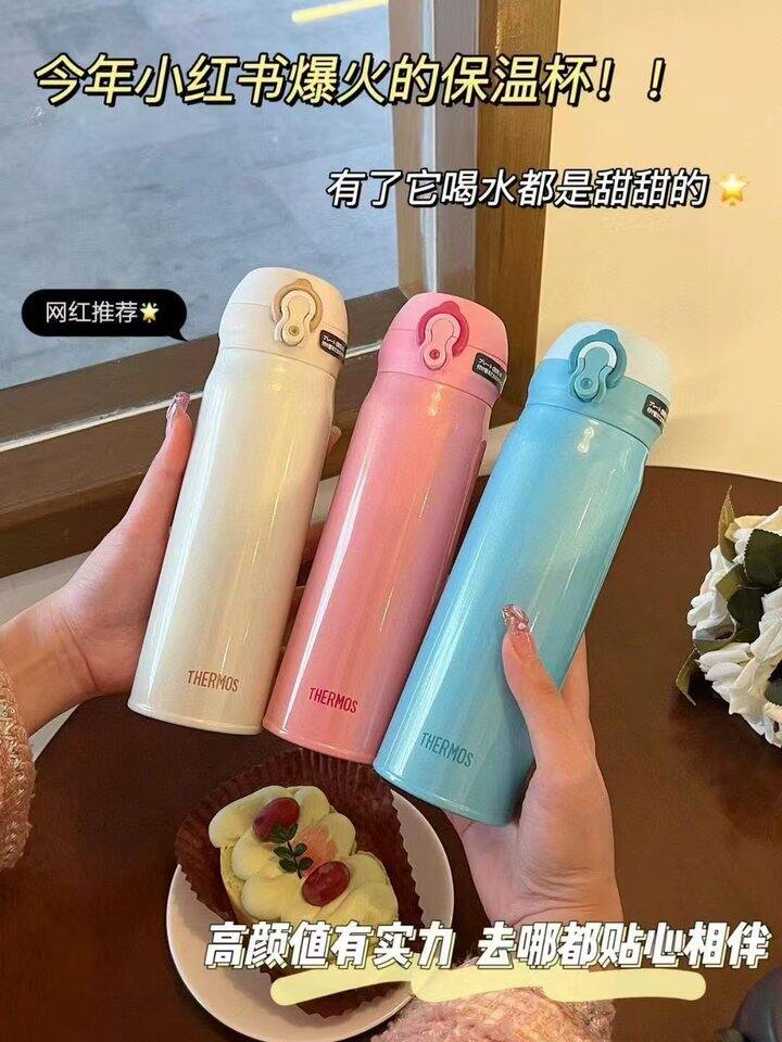 膳魔师保温杯🚗💰66