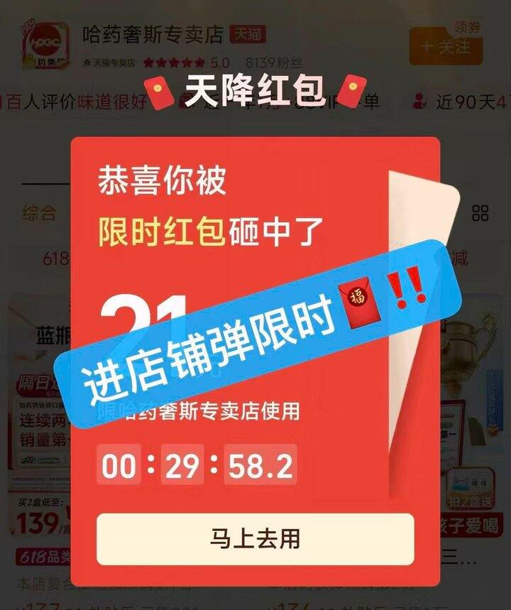 ——🚗哈药小蓝瓶——