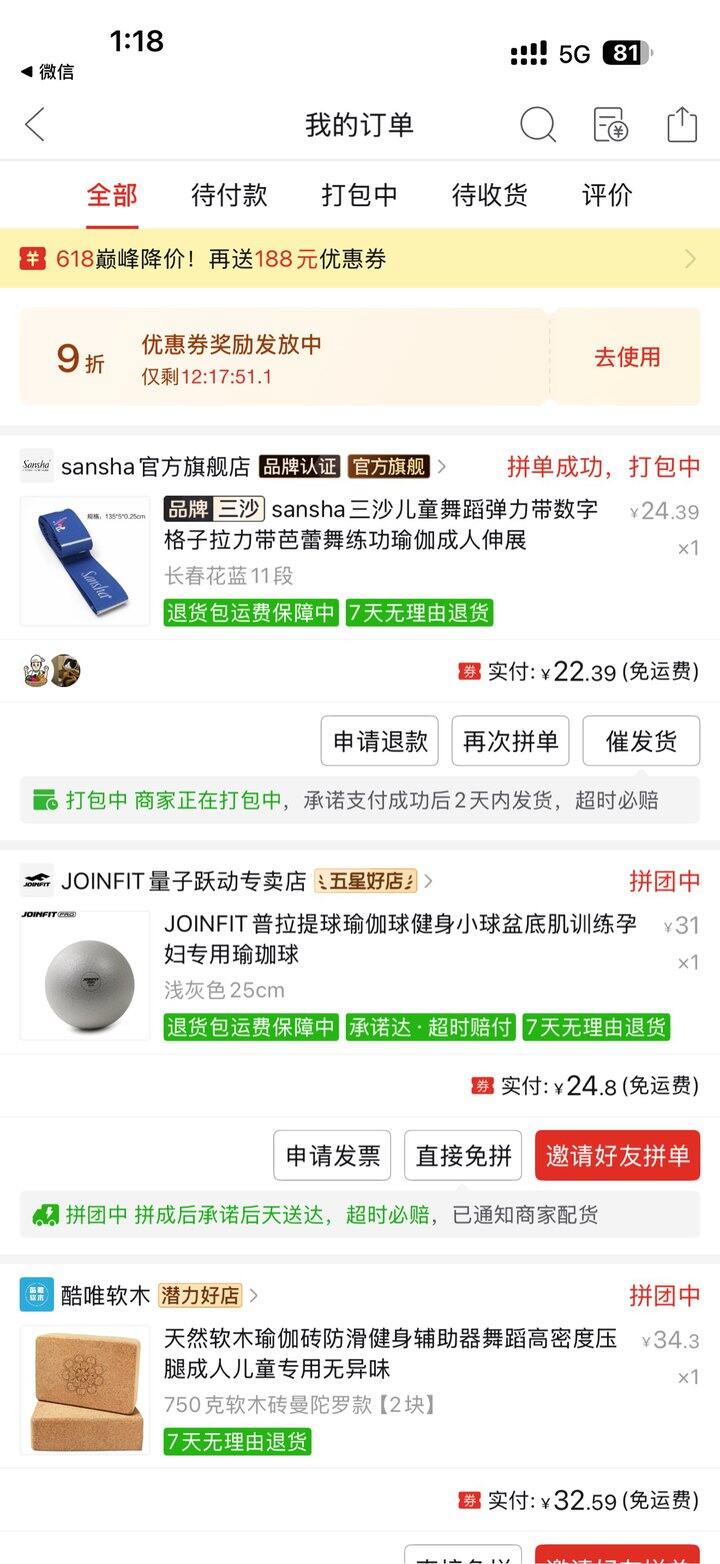 希望能好好用起来