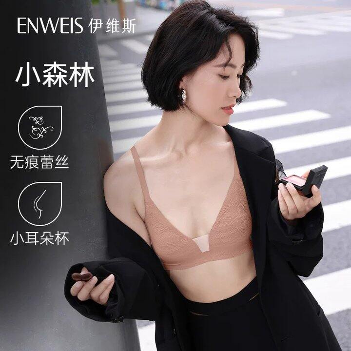 分享伊维斯内衣