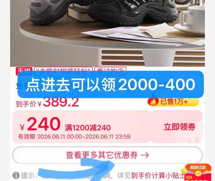 斐乐圈