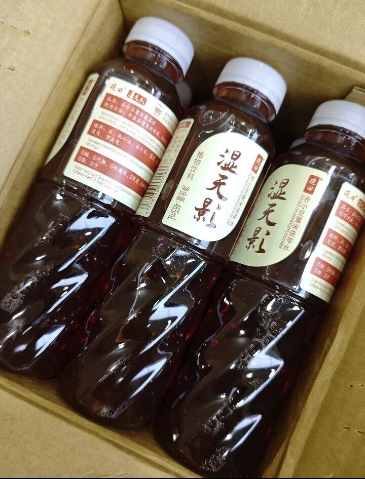 薏米茯苓水