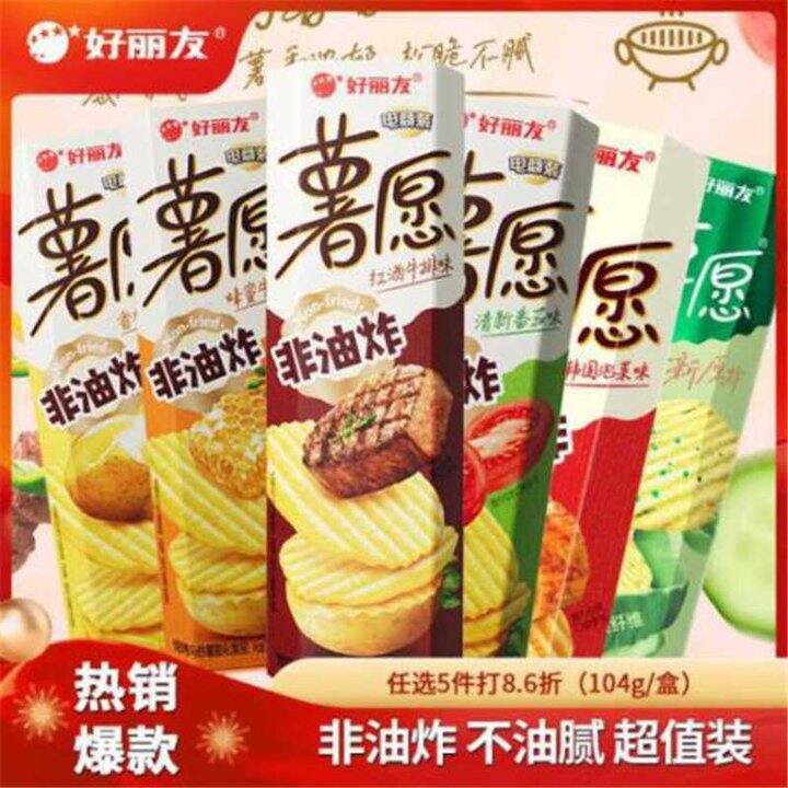 好丽友薯愿薯片，4.9/盒💰