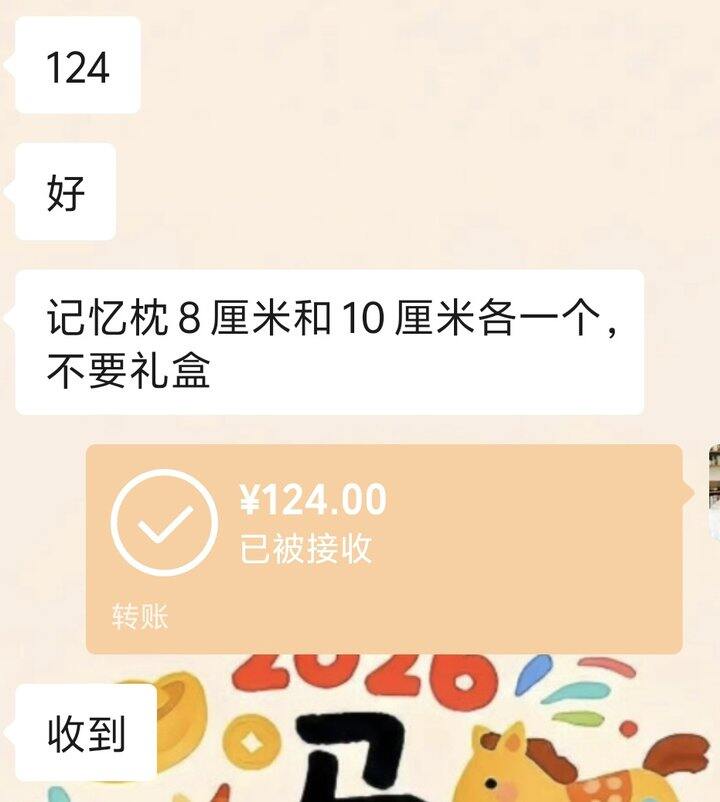其他平台买什么