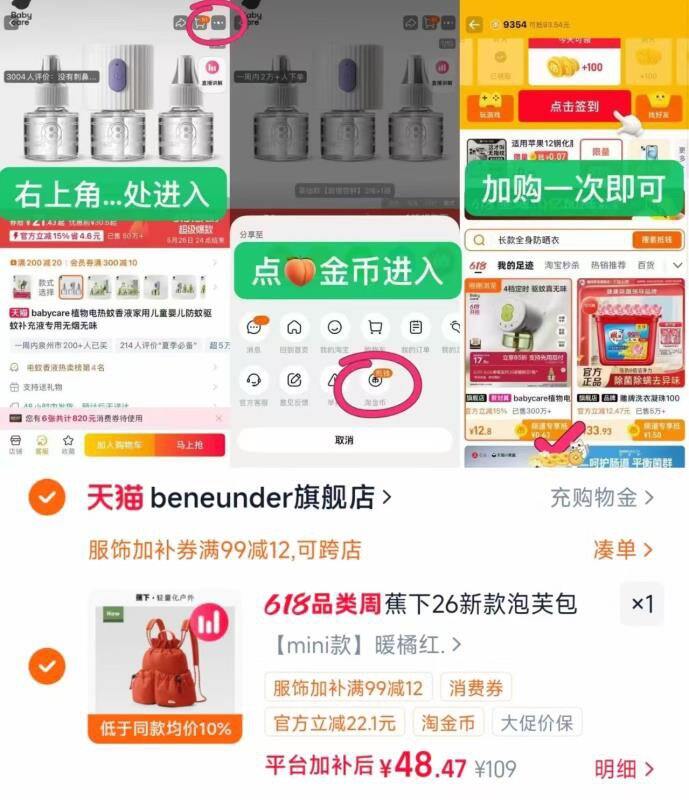 姐妹们，蕉下mini泡芙包史低啦！！！