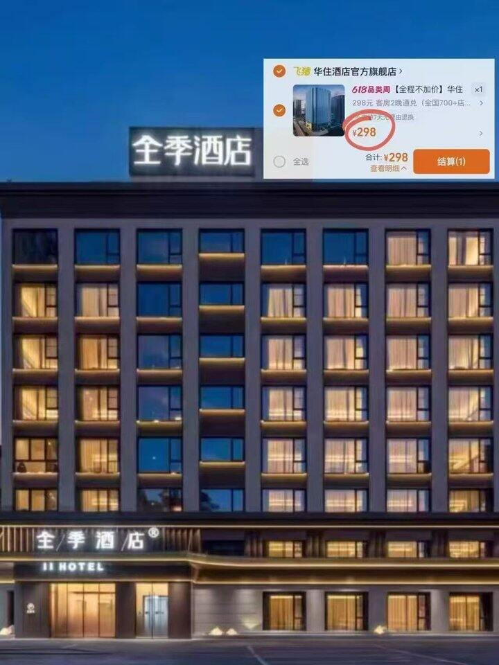 暑假酒店活动来啦