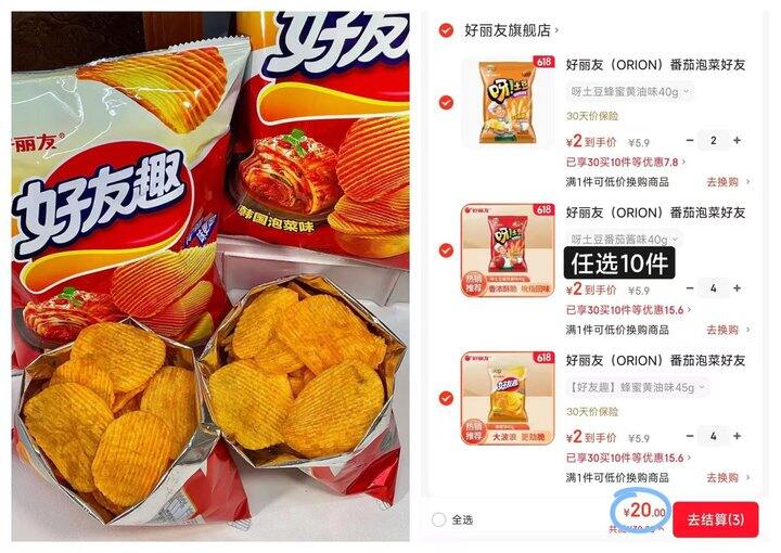神价，Swisse斯维诗合集❗️