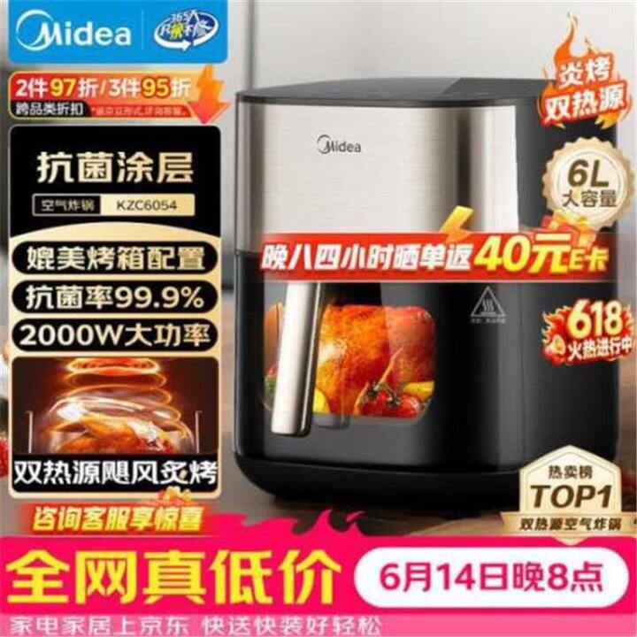 美的 （Midea）空气炸锅 蒸烤一体 6L