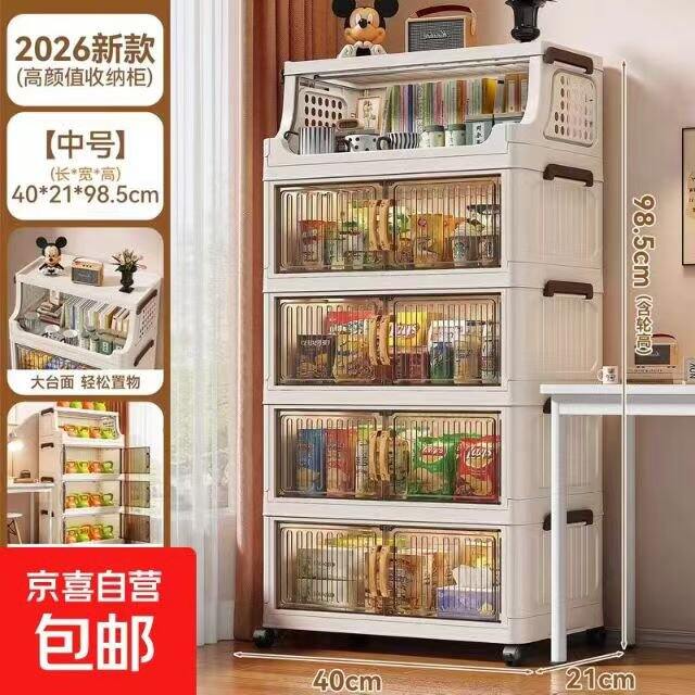 冲‼史低价！35.9‼️纳份爱同款收纳柜