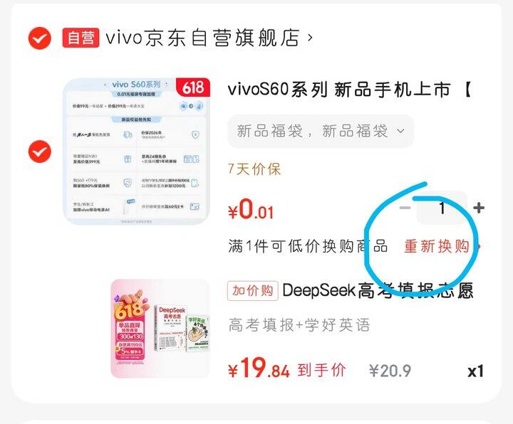 给高中暑假看的书