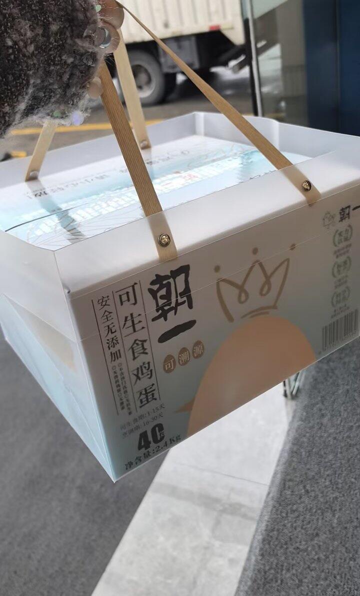朝一 可生食🥚