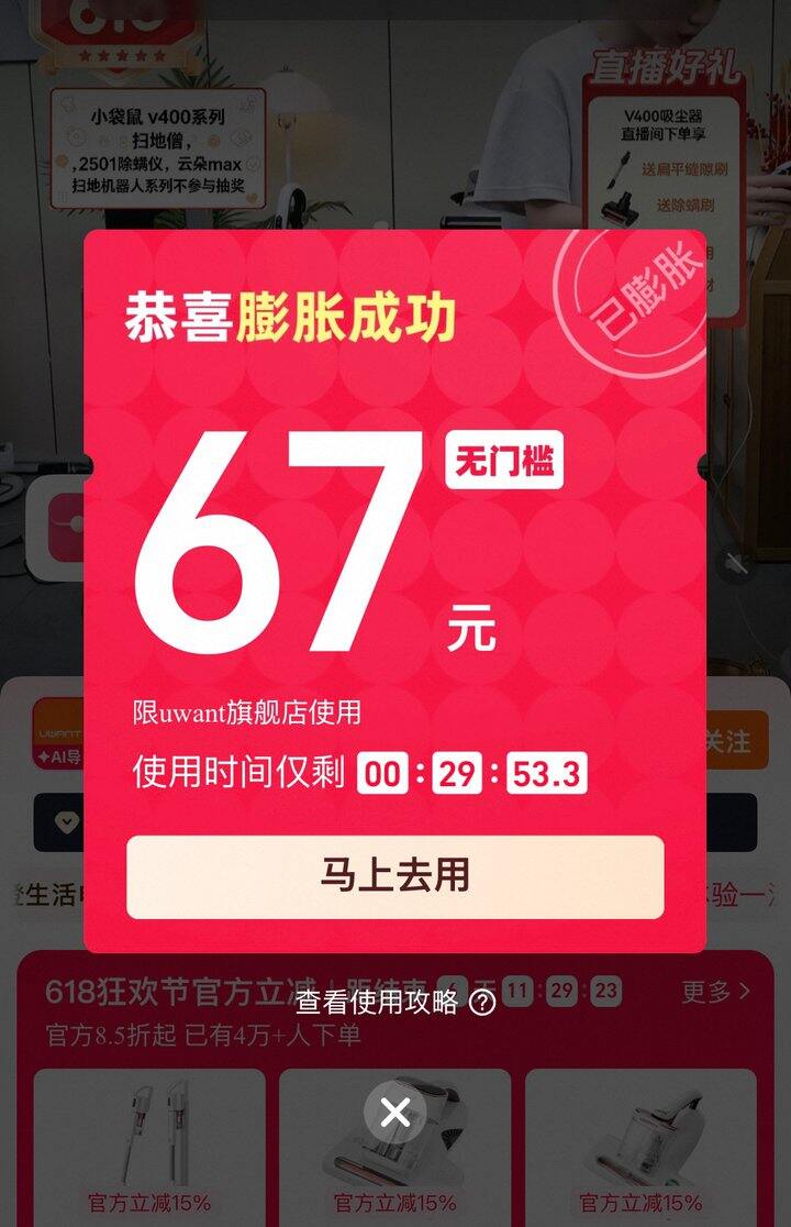 又黄了😭😭😭有好价再通知…