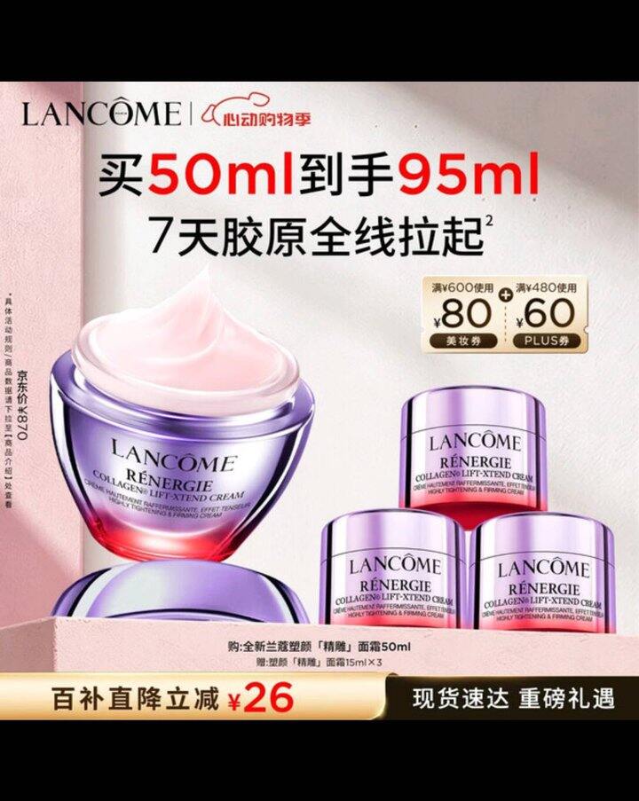 有姐妹用过么