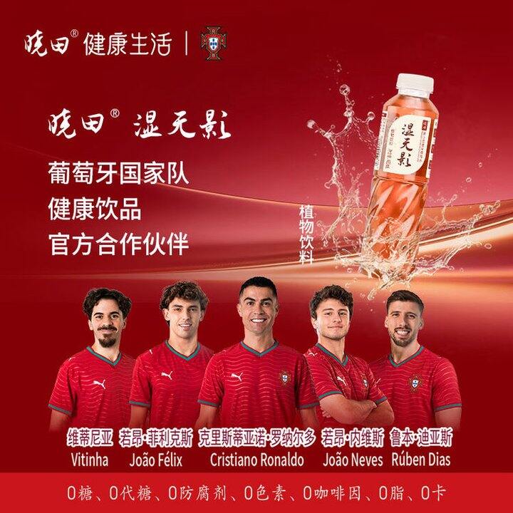 晓田 赤豆薏米茯苓水
