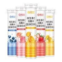 康恩贝 维生素C泡腾片